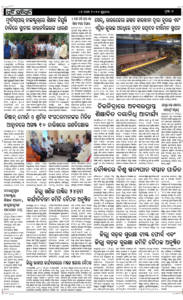 Page6