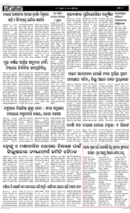Page6