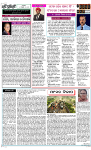 Page6