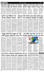 Page6