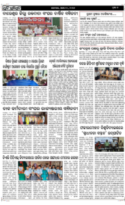 Page7