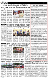 Page7