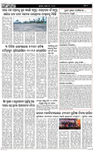 Page7