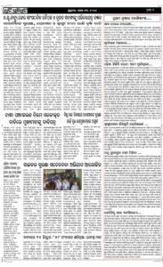 Page7