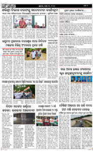 Page7