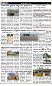 Page7