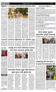 Page7
