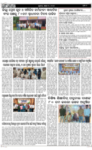 Page7