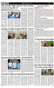 Page7