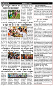Page7