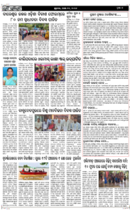 Page7
