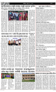 Page7