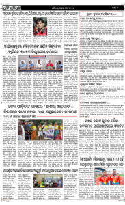 Page7