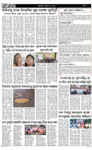 Page7