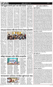 Page7