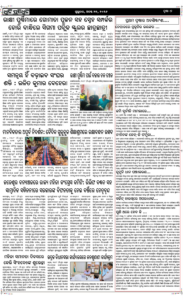 Page7