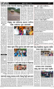 Page7