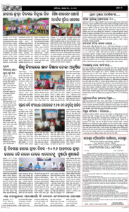 Page7