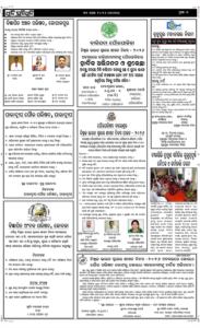 Page7