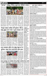Page7