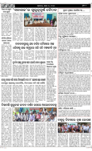Page7