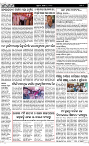 Page7