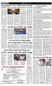 Page7