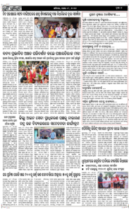 Page7