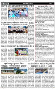 Page7