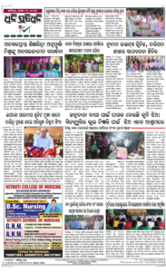 Page8