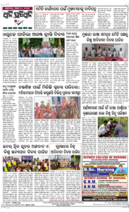 Page8