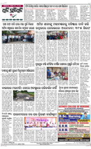 Page8