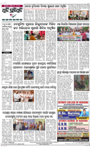 Page8
