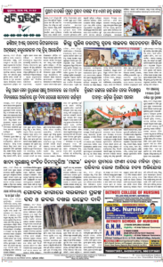 Page8