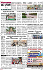 Page8