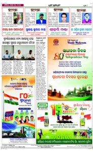 Page8