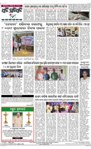 Page8