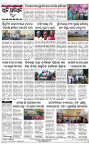 Page8