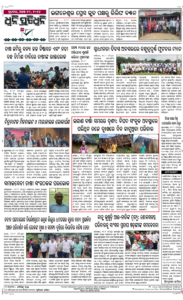 Page8