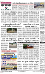 Page8