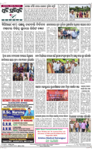 Page8