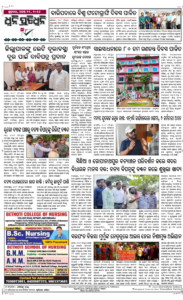 Page8