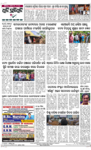Page8