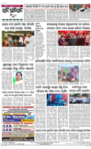 Page8