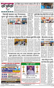 Page8
