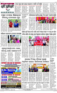 Page8