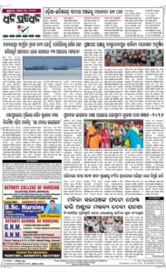 Page8