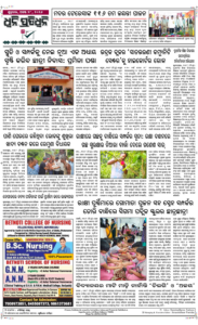 Page8