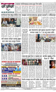 Page8