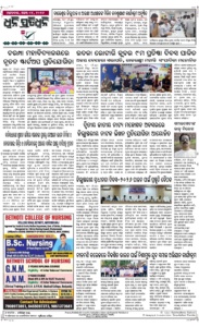 Page8